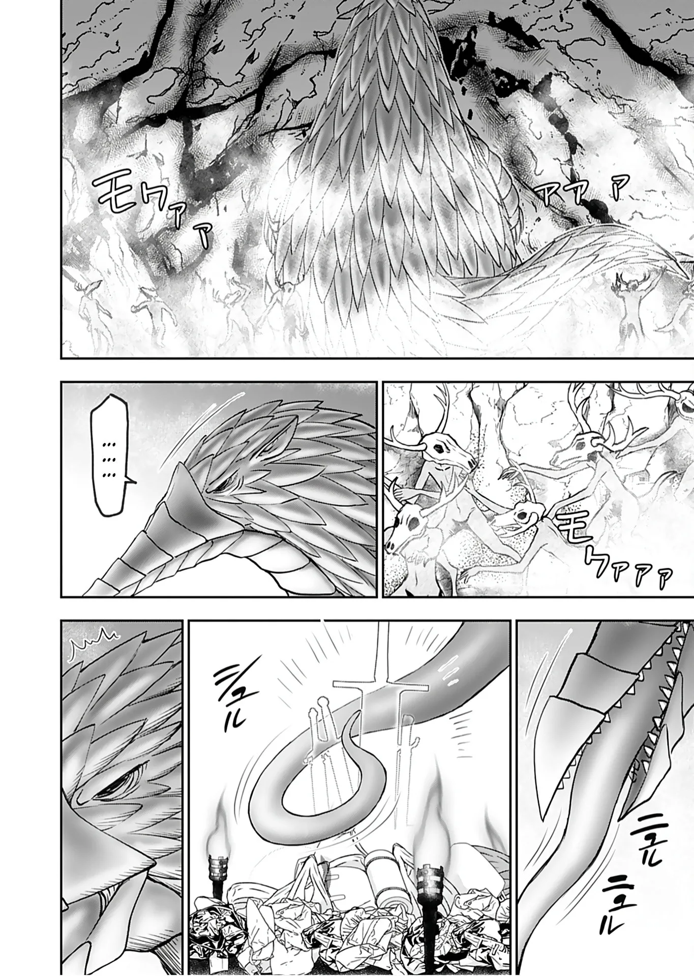 Another World Sniper Is Female Warrior's Mof-moffy Pet Chapter 40 page 11