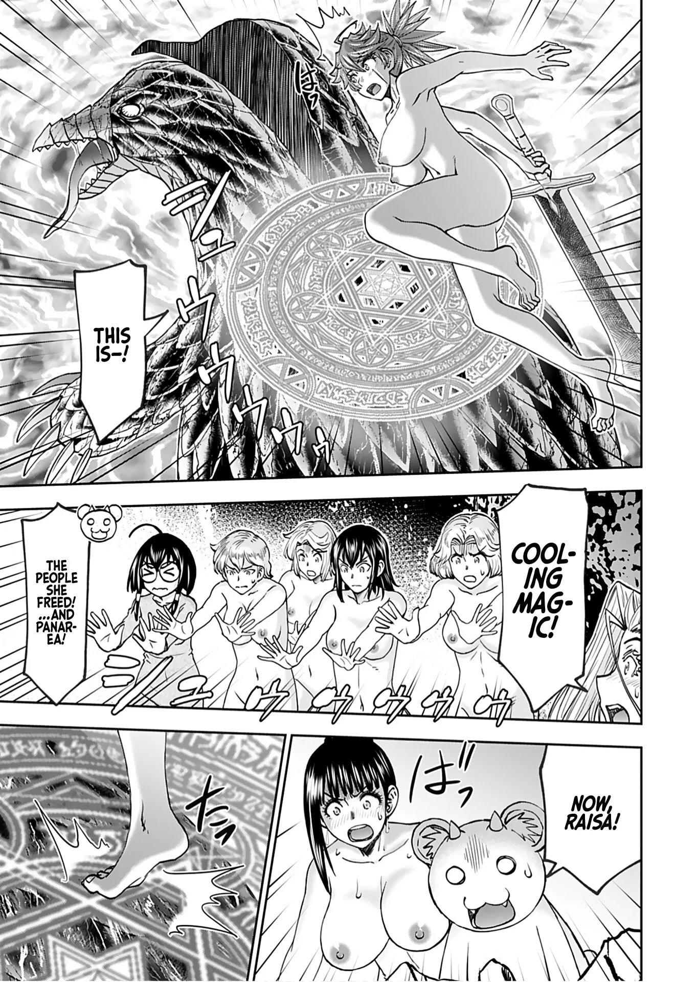 Another World Sniper Is Female Warrior's Mof-moffy Pet Chapter 42 page 22