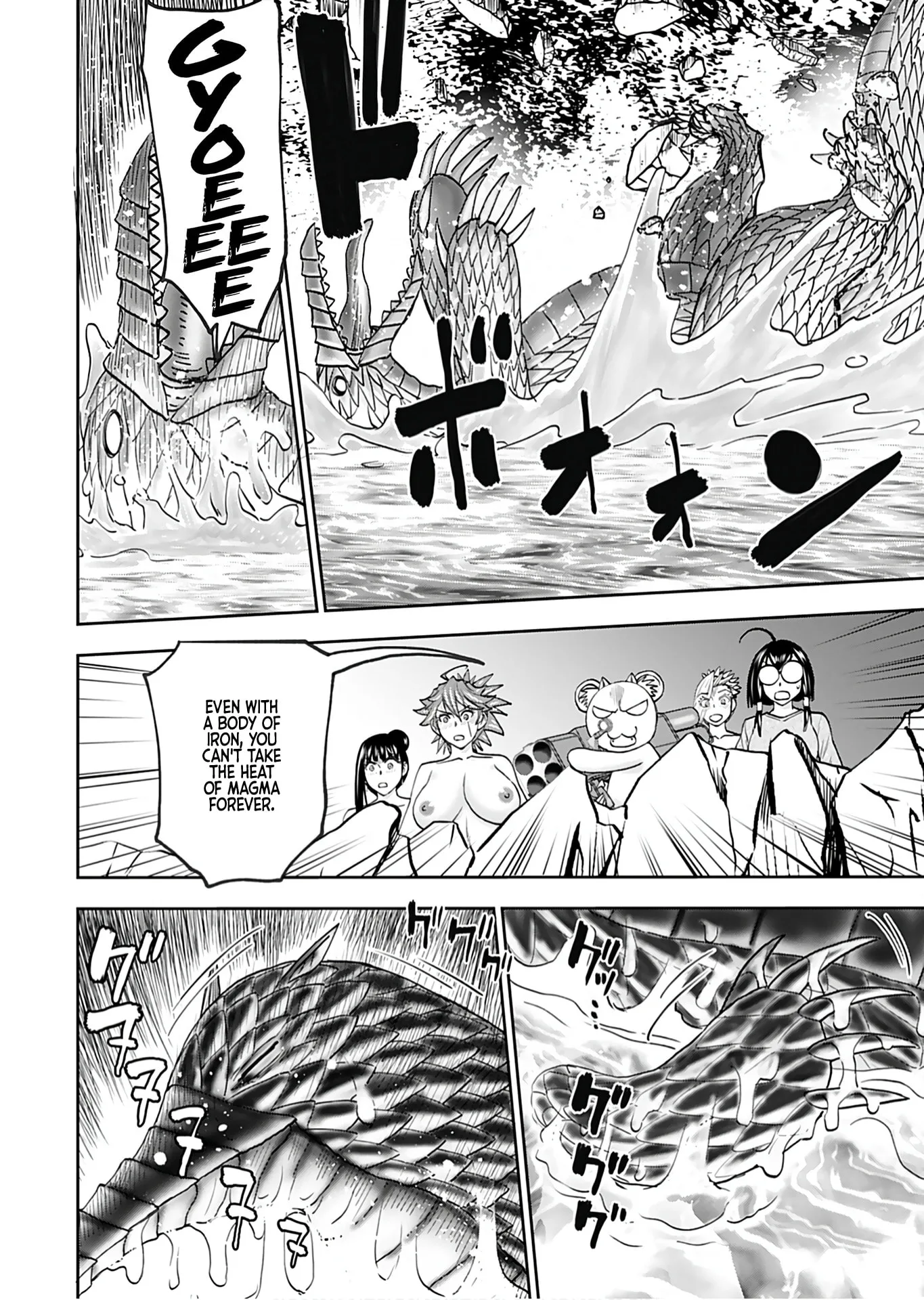 Another World Sniper Is Female Warrior's Mof-moffy Pet Chapter 42 page 17
