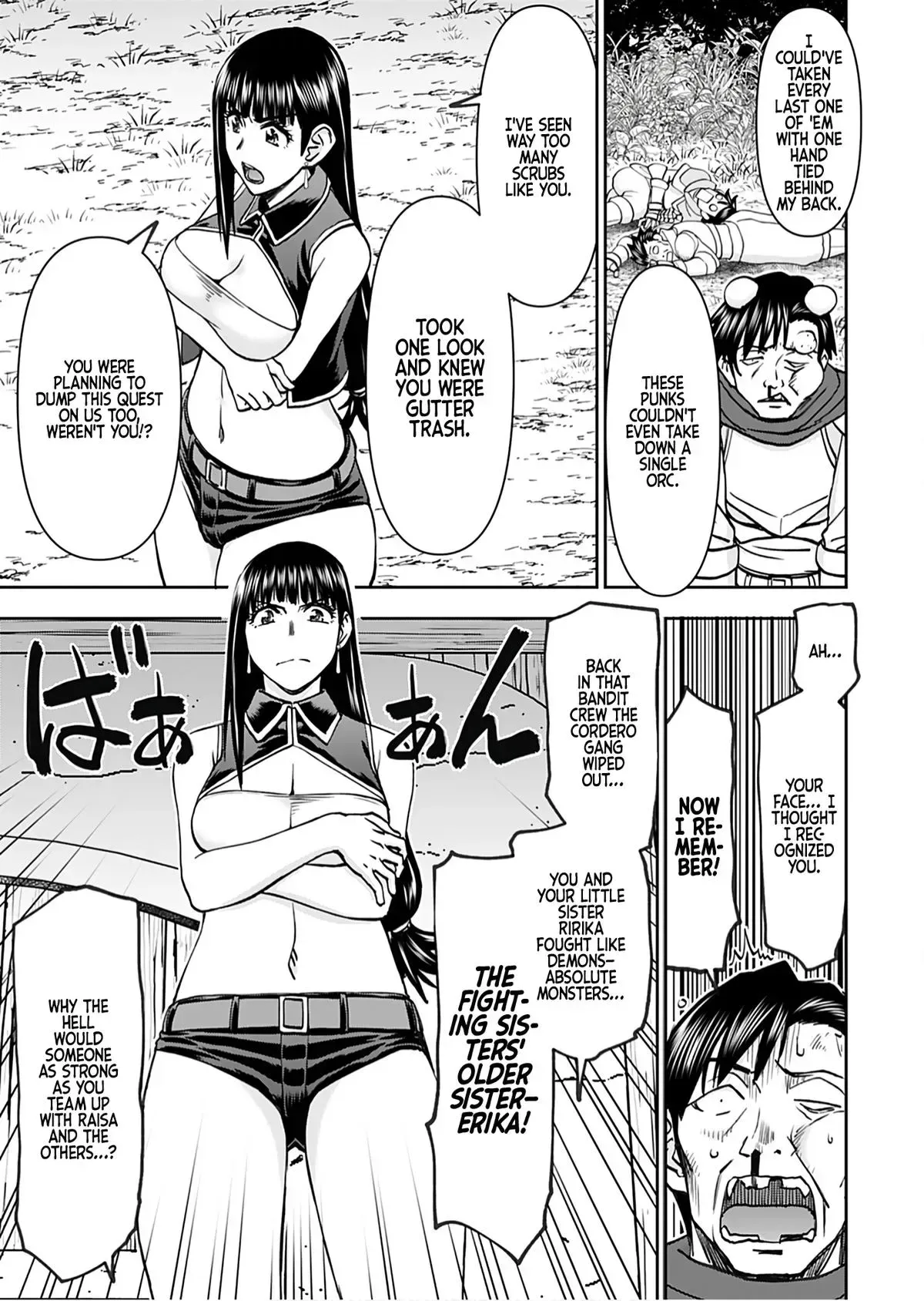Another World Sniper Is Female Warrior's Mof-moffy Pet Chapter 43 page 18