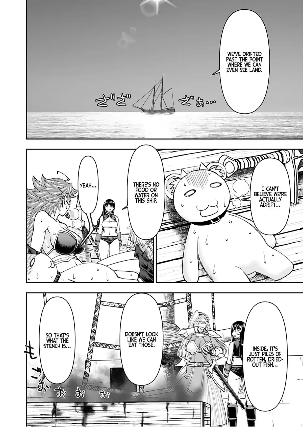 Another World Sniper Is Female Warrior's Mof-moffy Pet Chapter 44 page 16