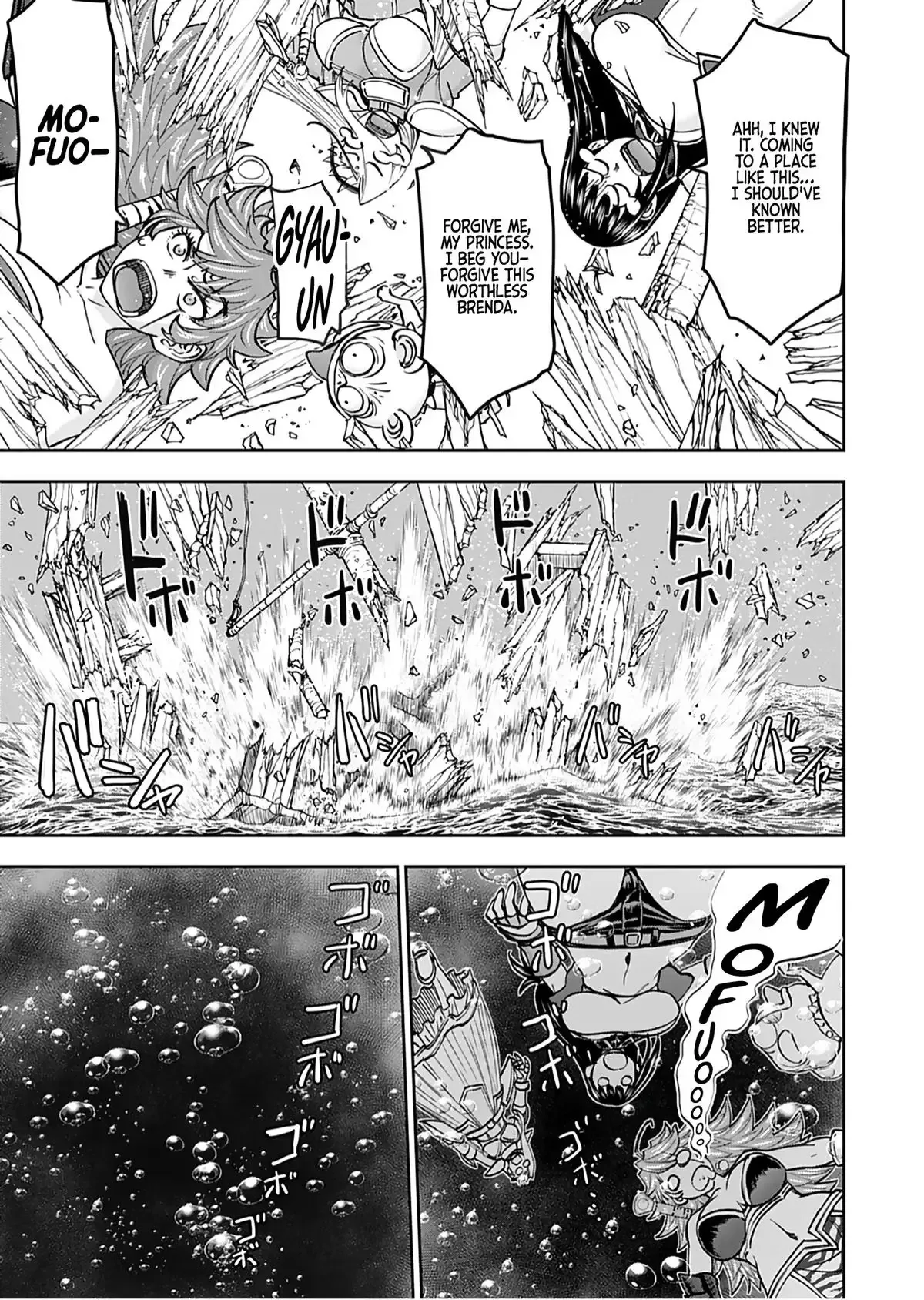 Another World Sniper Is Female Warrior's Mof-moffy Pet Chapter 45 page 7