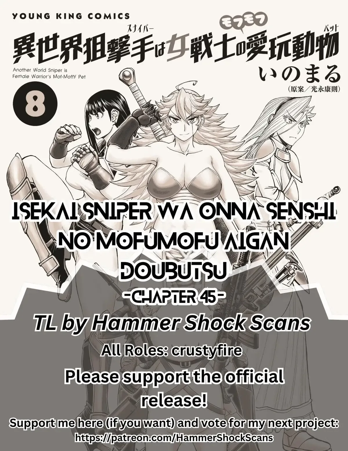 Another World Sniper Is Female Warrior's Mof-moffy Pet Chapter 45 page 1