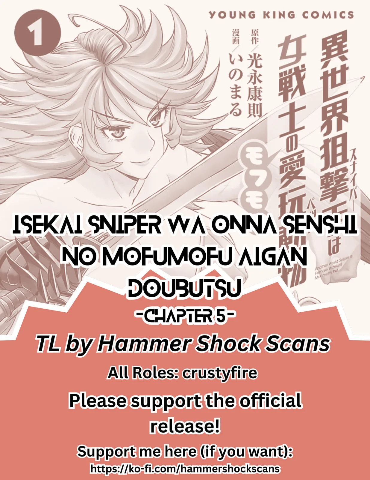 Another World Sniper Is Female Warrior's Mof-moffy Pet Chapter 5 page 1