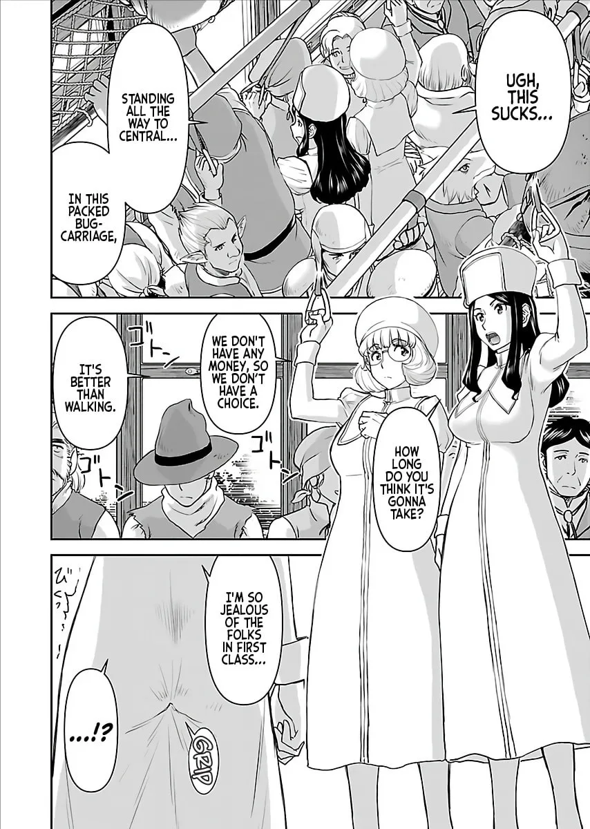 Another World Sniper Is Female Warrior's Mof-moffy Pet Chapter 6 page 12