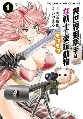 Another World Sniper Is Female Warrior's Mof-moffy Pet cover