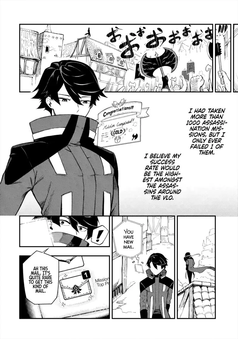 Ansatsu Skill de Isekai Saikyou - Renkinjutsu to Ansatsujutsu o Kiwameta Ore wa, Sekai o Kage kara Shihai Suru Chapter 1.1 page 27