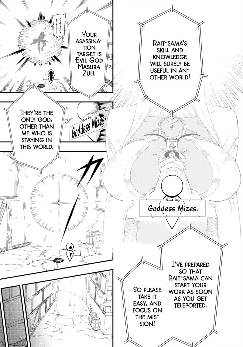 Ansatsu Skill de Isekai Saikyou - Renkinjutsu to Ansatsujutsu o Kiwameta Ore wa, Sekai o Kage kara Shihai Suru Chapter 1.1 page 38