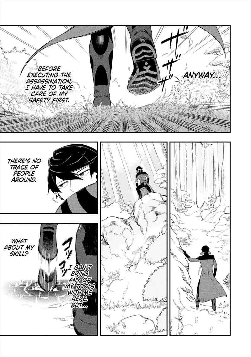 Ansatsu Skill de Isekai Saikyou - Renkinjutsu to Ansatsujutsu o Kiwameta Ore wa, Sekai o Kage kara Shihai Suru Chapter 1.1 page 49