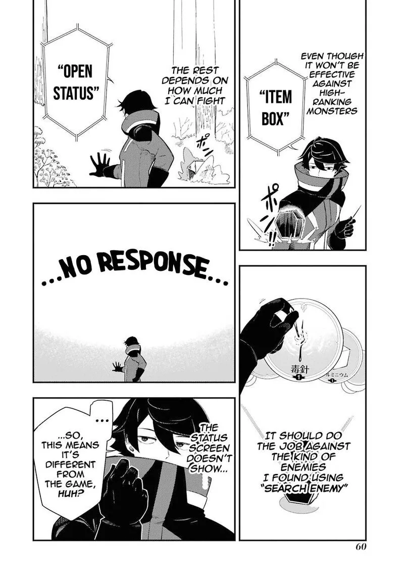 Ansatsu Skill de Isekai Saikyou - Renkinjutsu to Ansatsujutsu o Kiwameta Ore wa, Sekai o Kage kara Shihai Suru Chapter 1.2 page 6