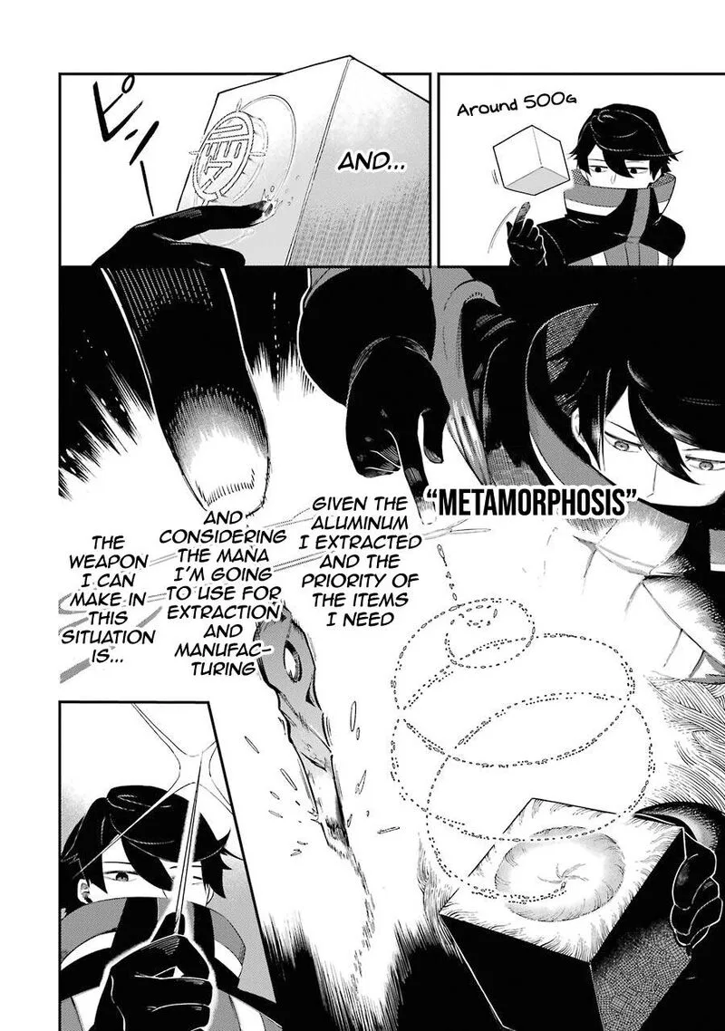 Ansatsu Skill de Isekai Saikyou - Renkinjutsu to Ansatsujutsu o Kiwameta Ore wa, Sekai o Kage kara Shihai Suru Chapter 1.2 page 4