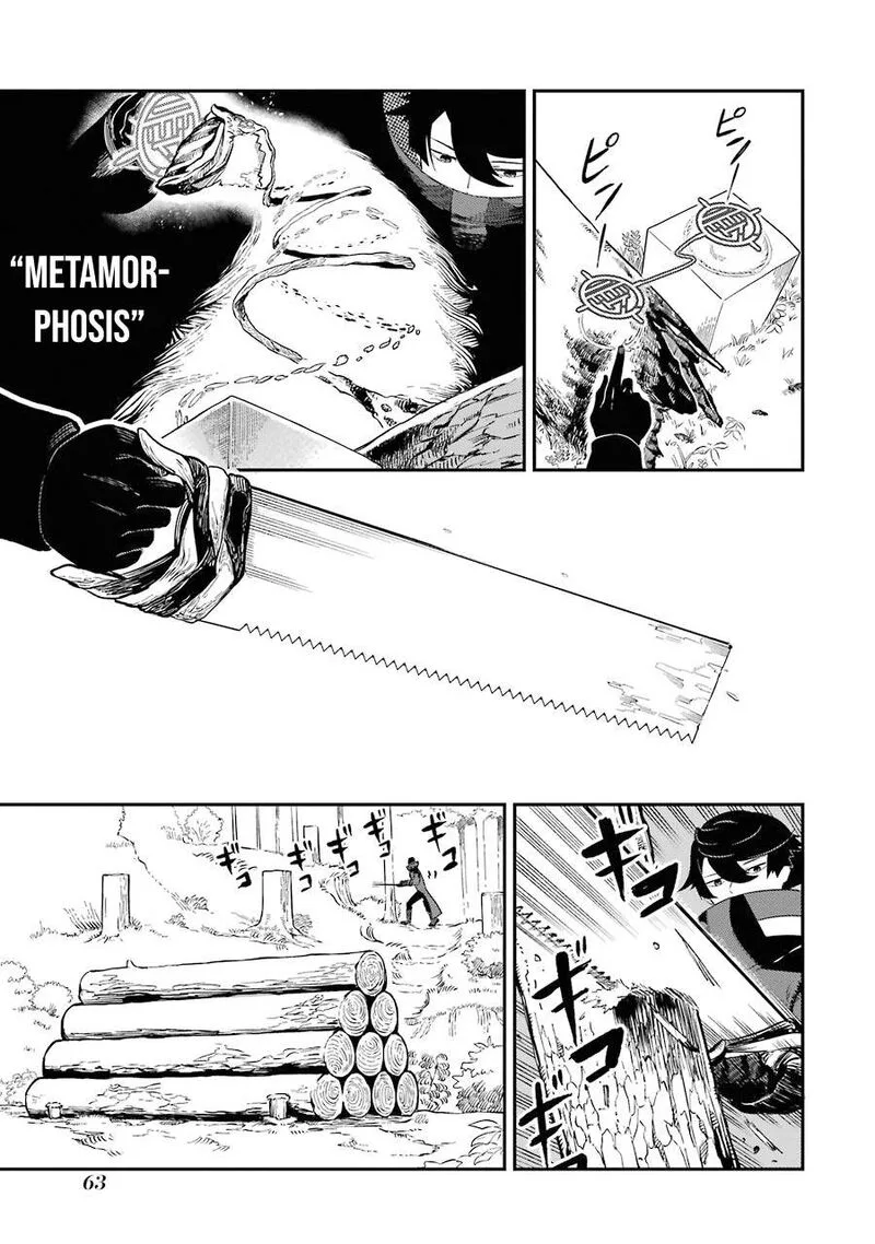Ansatsu Skill de Isekai Saikyou - Renkinjutsu to Ansatsujutsu o Kiwameta Ore wa, Sekai o Kage kara Shihai Suru Chapter 1.2 page 9