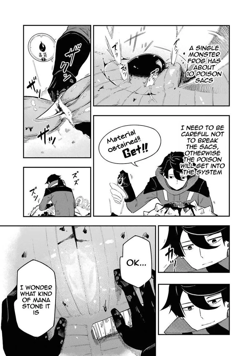 Ansatsu Skill de Isekai Saikyou - Renkinjutsu to Ansatsujutsu o Kiwameta Ore wa, Sekai o Kage kara Shihai Suru Chapter 1.2 page 27
