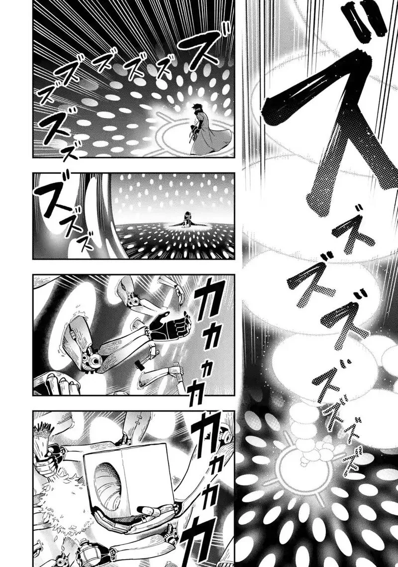 Ansatsu Skill de Isekai Saikyou - Renkinjutsu to Ansatsujutsu o Kiwameta Ore wa, Sekai o Kage kara Shihai Suru Chapter 10 page 21