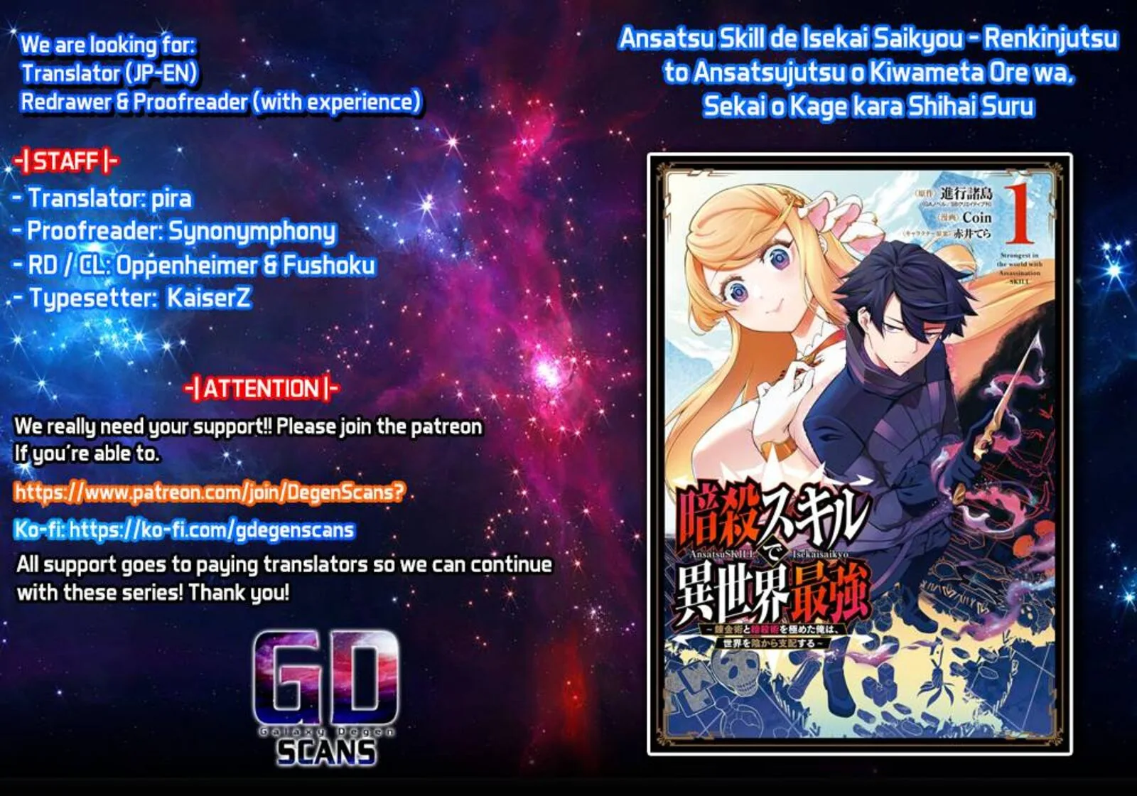 Ansatsu Skill de Isekai Saikyou - Renkinjutsu to Ansatsujutsu o Kiwameta Ore wa, Sekai o Kage kara Shihai Suru Chapter 10 page 1