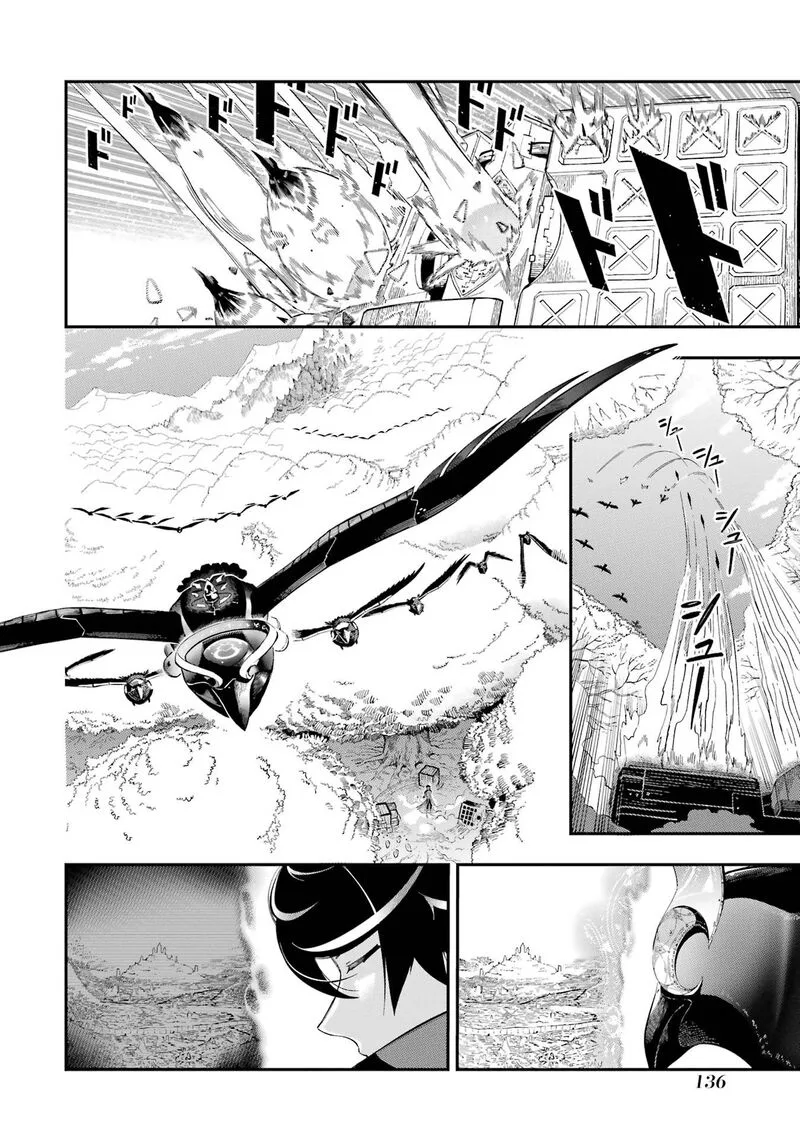 Ansatsu Skill de Isekai Saikyou - Renkinjutsu to Ansatsujutsu o Kiwameta Ore wa, Sekai o Kage kara Shihai Suru Chapter 11 page 10