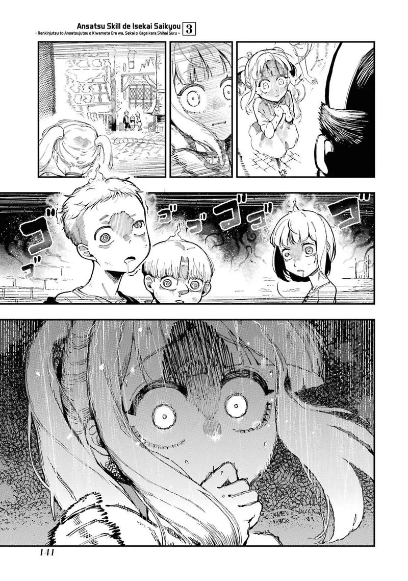 Ansatsu Skill de Isekai Saikyou - Renkinjutsu to Ansatsujutsu o Kiwameta Ore wa, Sekai o Kage kara Shihai Suru Chapter 11 page 15
