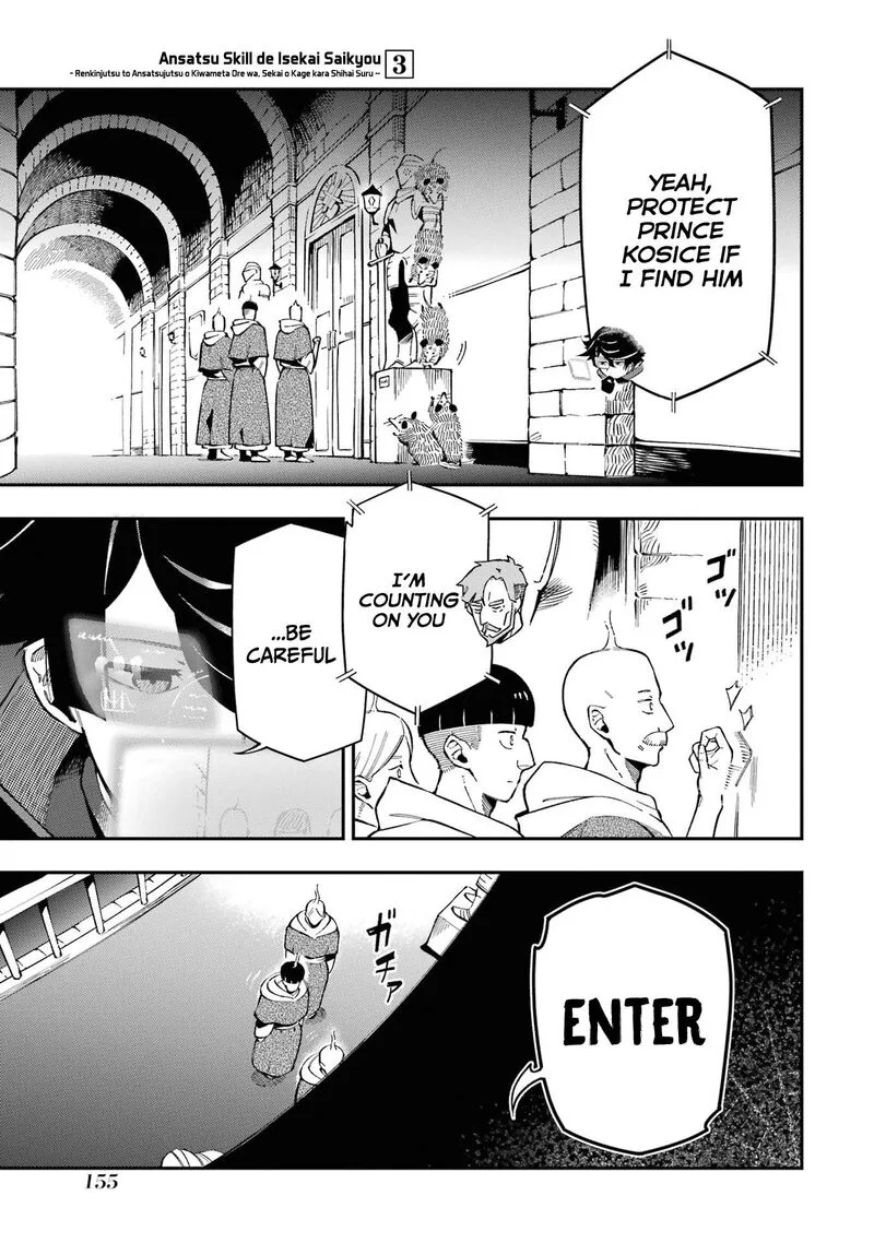 Ansatsu Skill de Isekai Saikyou - Renkinjutsu to Ansatsujutsu o Kiwameta Ore wa, Sekai o Kage kara Shihai Suru Chapter 11 page 29