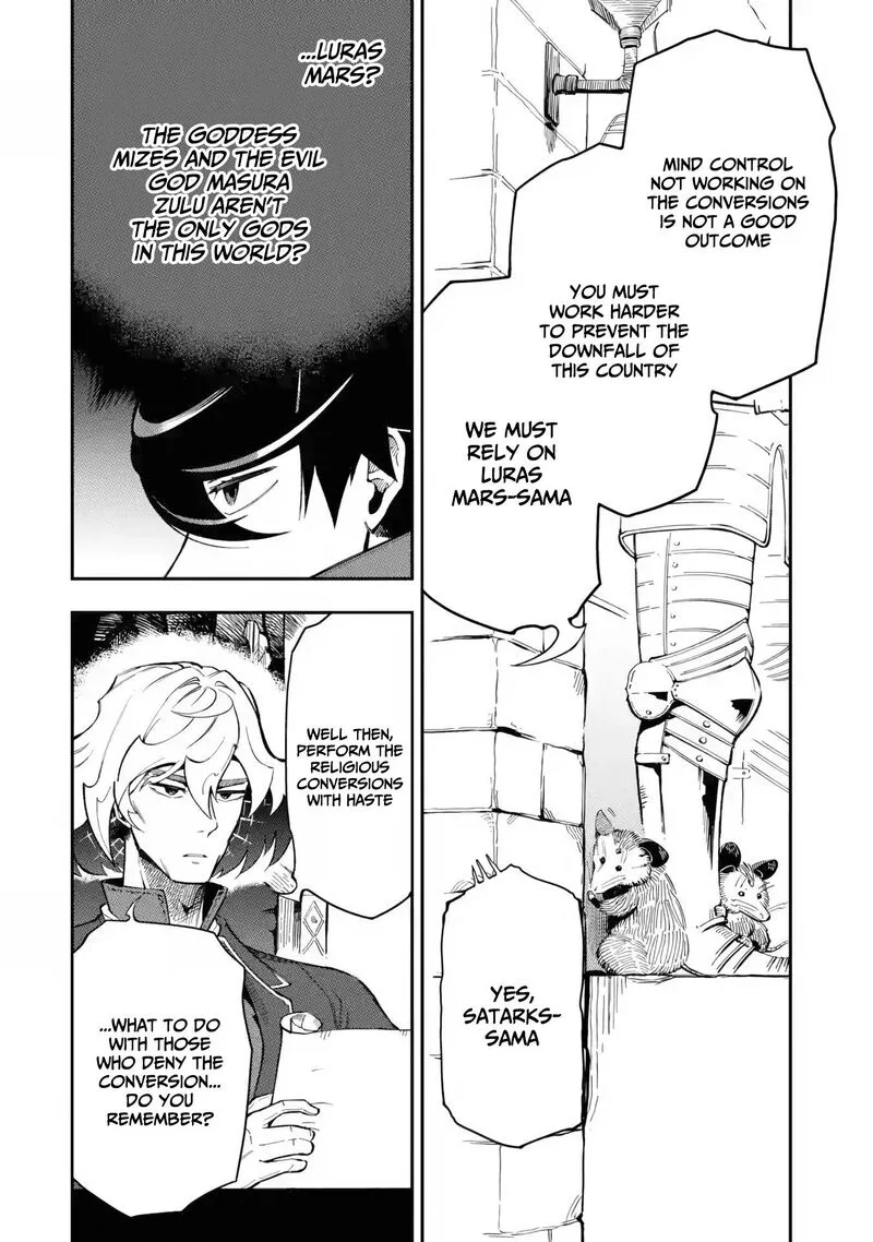 Ansatsu Skill de Isekai Saikyou - Renkinjutsu to Ansatsujutsu o Kiwameta Ore wa, Sekai o Kage kara Shihai Suru Chapter 11 page 34