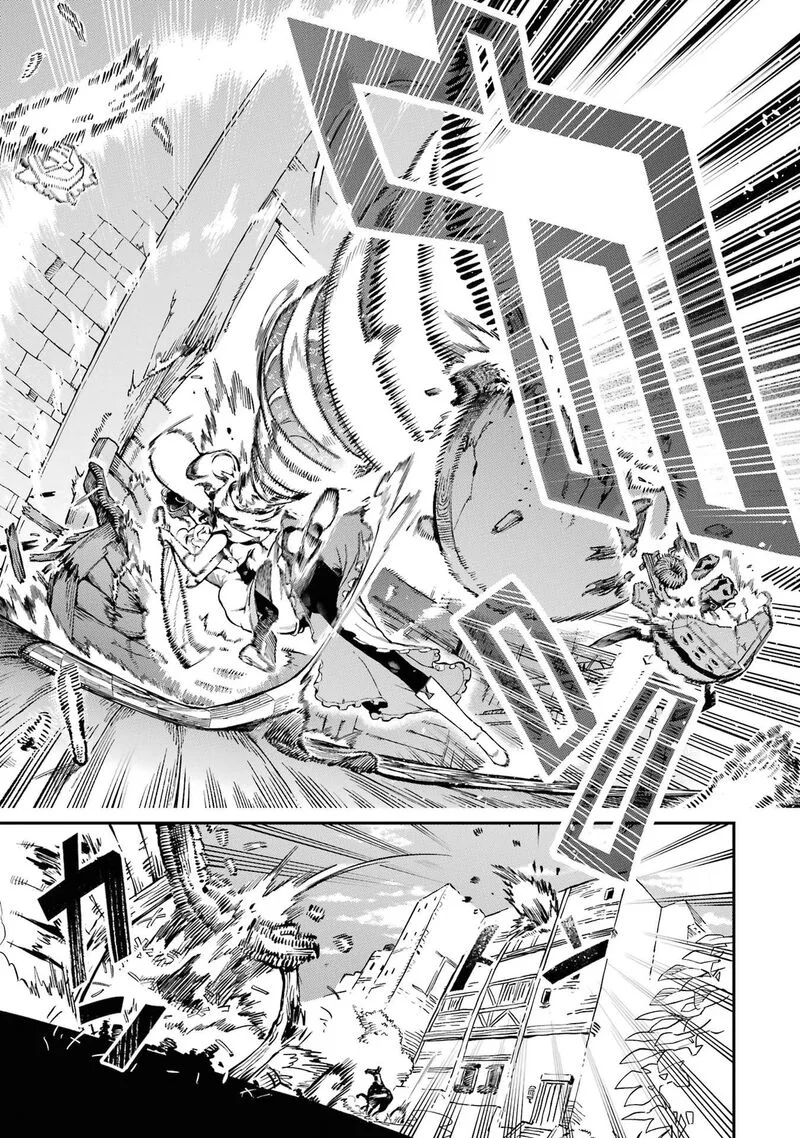Ansatsu Skill de Isekai Saikyou - Renkinjutsu to Ansatsujutsu o Kiwameta Ore wa, Sekai o Kage kara Shihai Suru Chapter 11 page 41