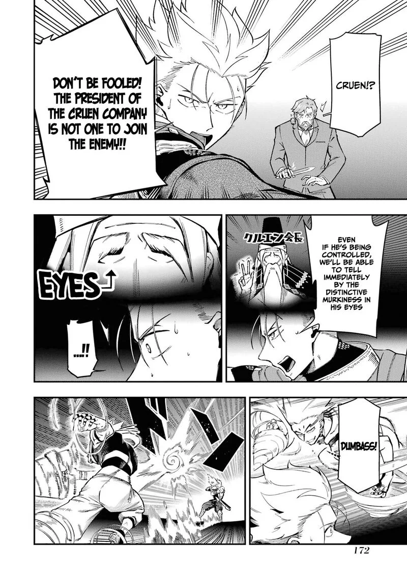 Ansatsu Skill de Isekai Saikyou - Renkinjutsu to Ansatsujutsu o Kiwameta Ore wa, Sekai o Kage kara Shihai Suru Chapter 11 page 46