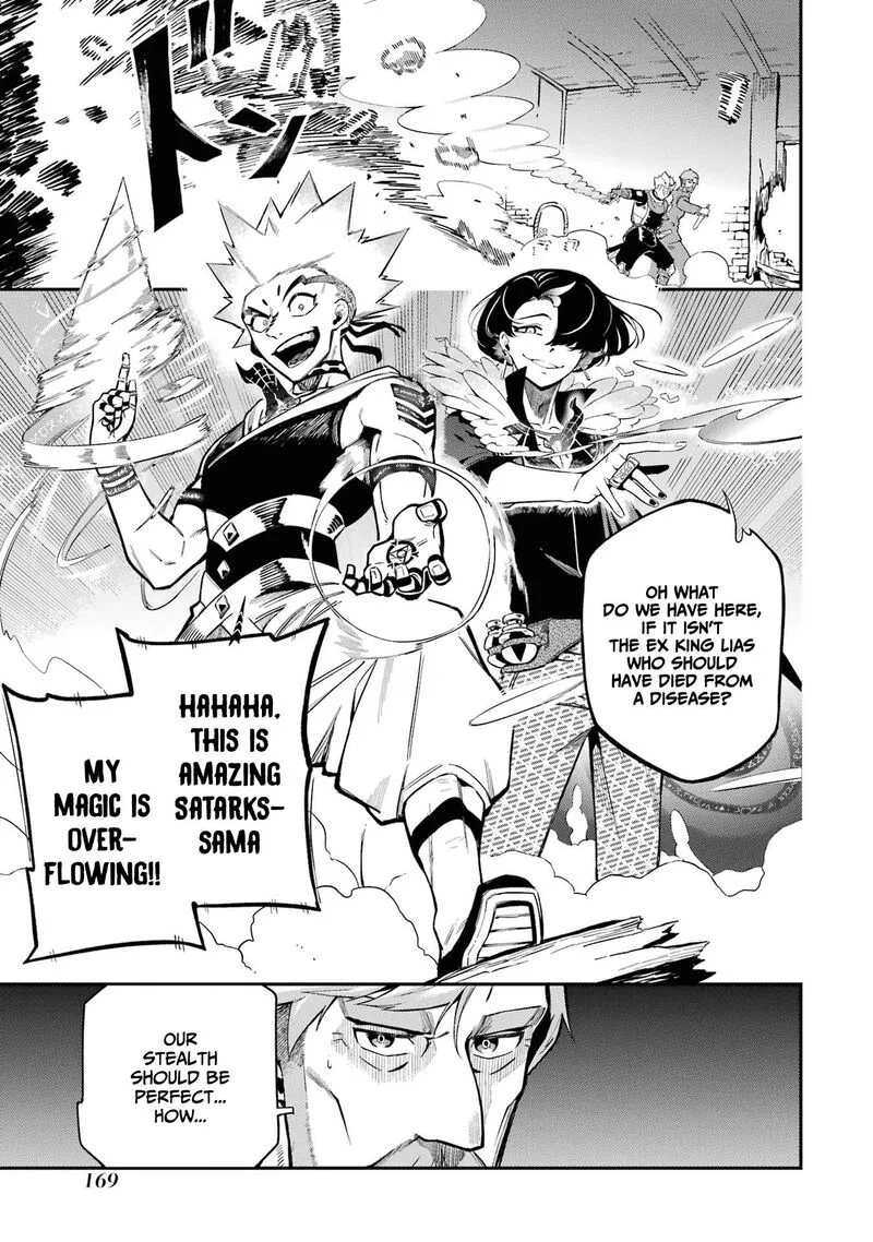 Ansatsu Skill de Isekai Saikyou - Renkinjutsu to Ansatsujutsu o Kiwameta Ore wa, Sekai o Kage kara Shihai Suru Chapter 11 page 43
