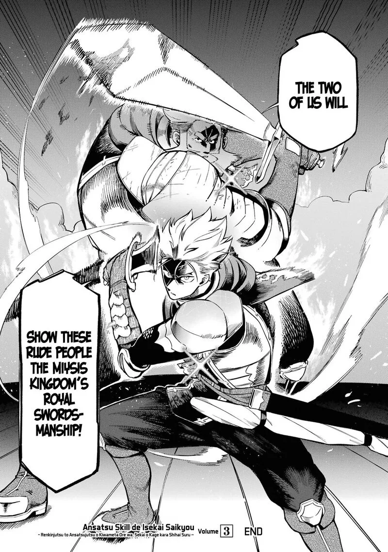 Ansatsu Skill de Isekai Saikyou - Renkinjutsu to Ansatsujutsu o Kiwameta Ore wa, Sekai o Kage kara Shihai Suru Chapter 11 page 59