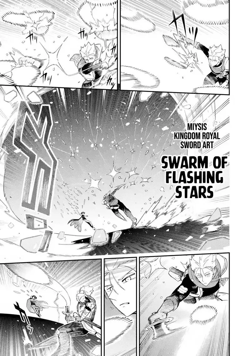 Ansatsu Skill de Isekai Saikyou - Renkinjutsu to Ansatsujutsu o Kiwameta Ore wa, Sekai o Kage kara Shihai Suru Chapter 12.1 page 4