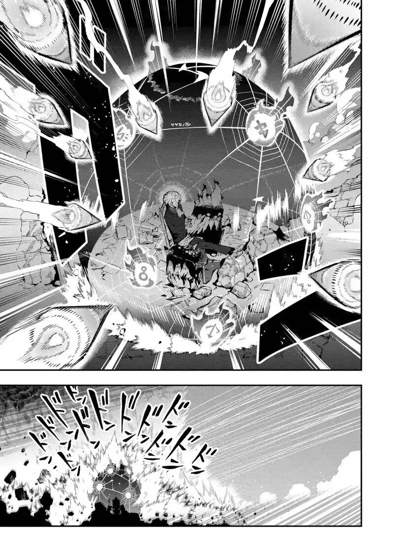 Ansatsu Skill de Isekai Saikyou - Renkinjutsu to Ansatsujutsu o Kiwameta Ore wa, Sekai o Kage kara Shihai Suru Chapter 12.2 page 12