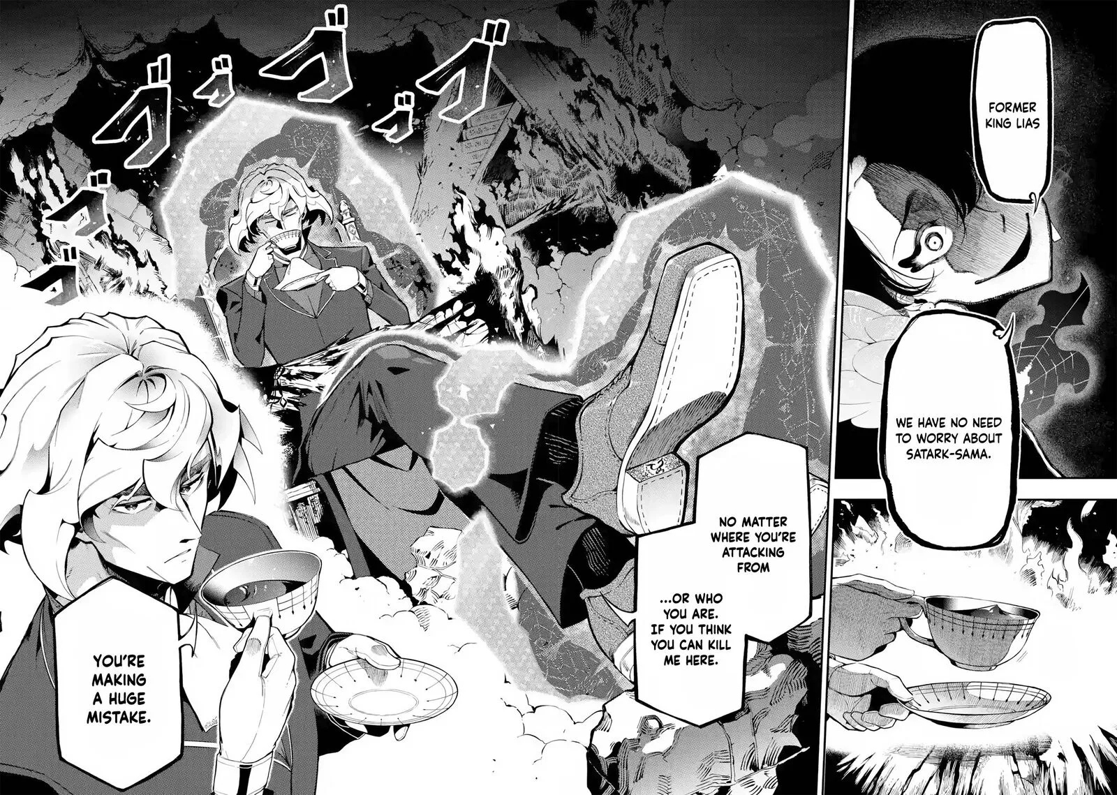 Ansatsu Skill de Isekai Saikyou - Renkinjutsu to Ansatsujutsu o Kiwameta Ore wa, Sekai o Kage kara Shihai Suru Chapter 12.2 page 8