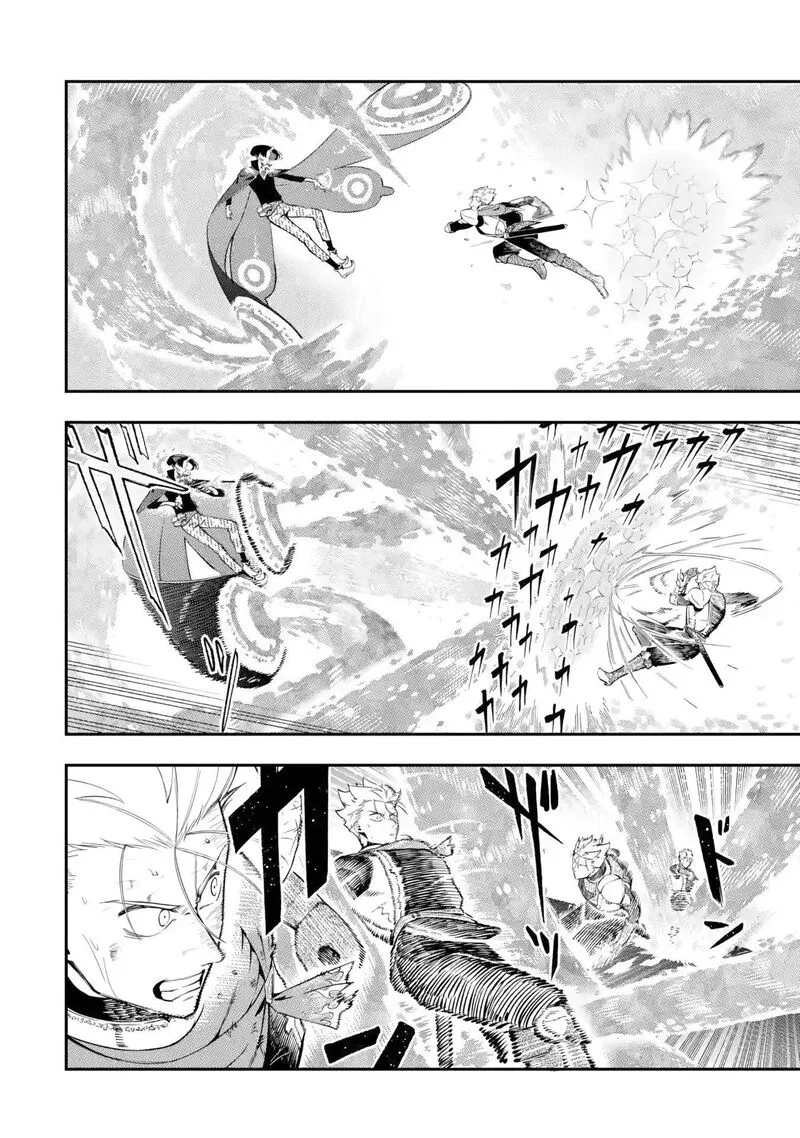 Ansatsu Skill de Isekai Saikyou - Renkinjutsu to Ansatsujutsu o Kiwameta Ore wa, Sekai o Kage kara Shihai Suru Chapter 12.3 page 3