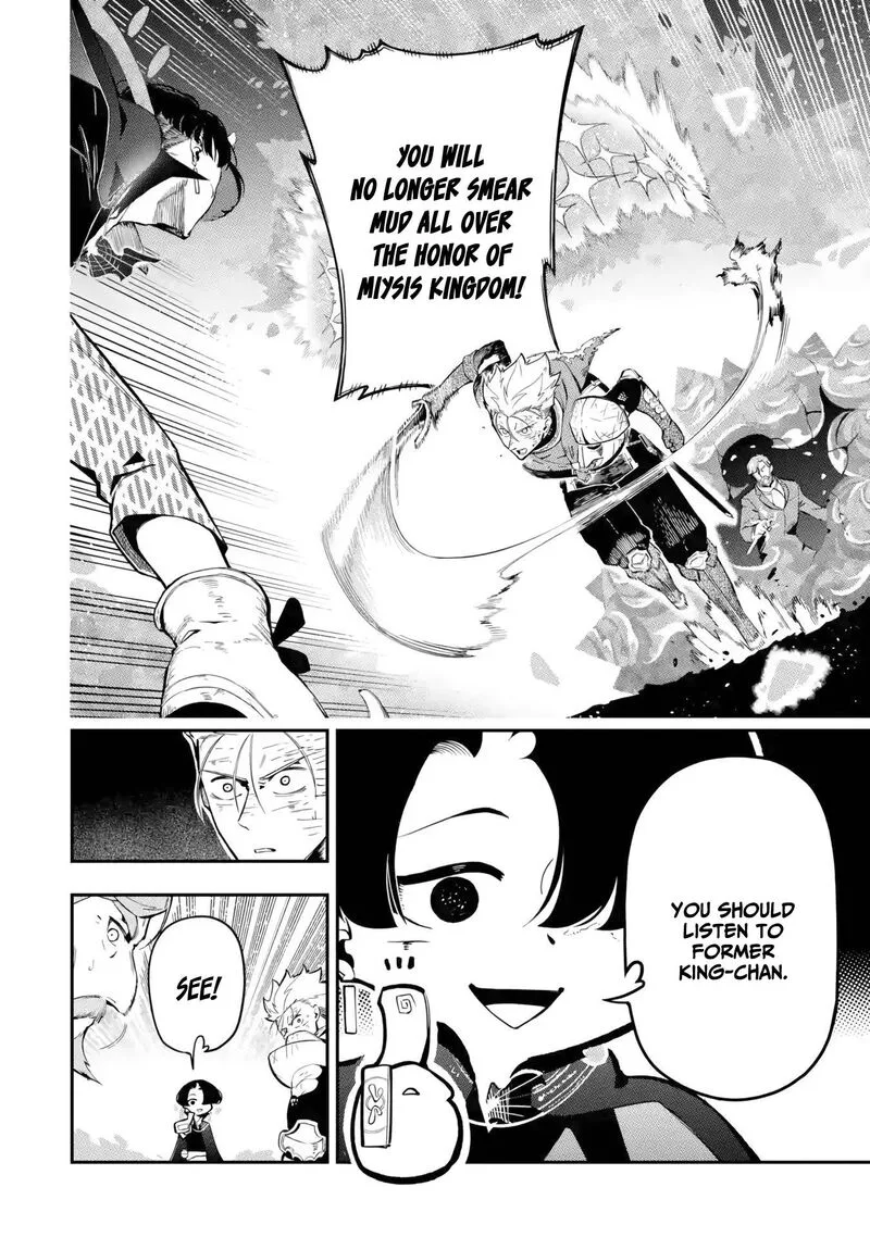 Ansatsu Skill de Isekai Saikyou - Renkinjutsu to Ansatsujutsu o Kiwameta Ore wa, Sekai o Kage kara Shihai Suru Chapter 12.3 page 11
