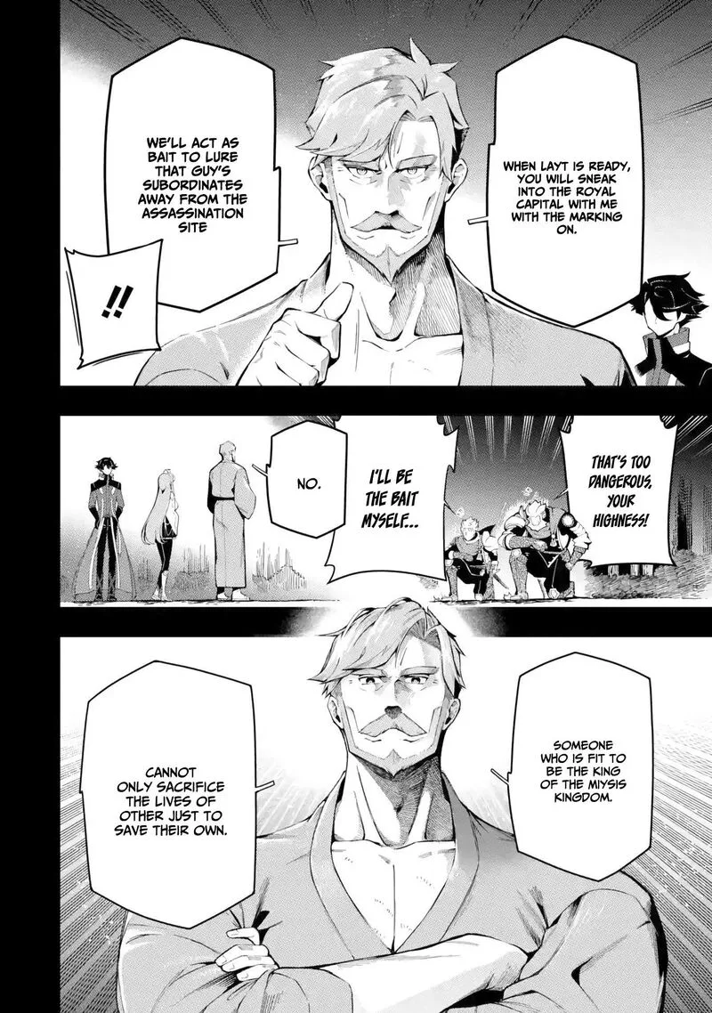 Ansatsu Skill de Isekai Saikyou - Renkinjutsu to Ansatsujutsu o Kiwameta Ore wa, Sekai o Kage kara Shihai Suru Chapter 13 page 5