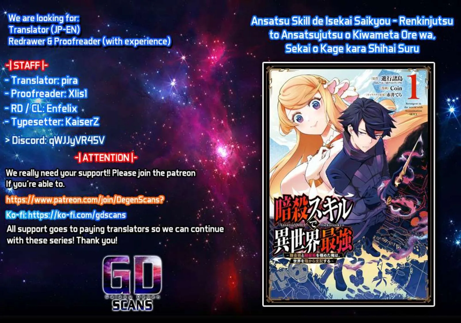 Ansatsu Skill de Isekai Saikyou - Renkinjutsu to Ansatsujutsu o Kiwameta Ore wa, Sekai o Kage kara Shihai Suru Chapter 13 page 1