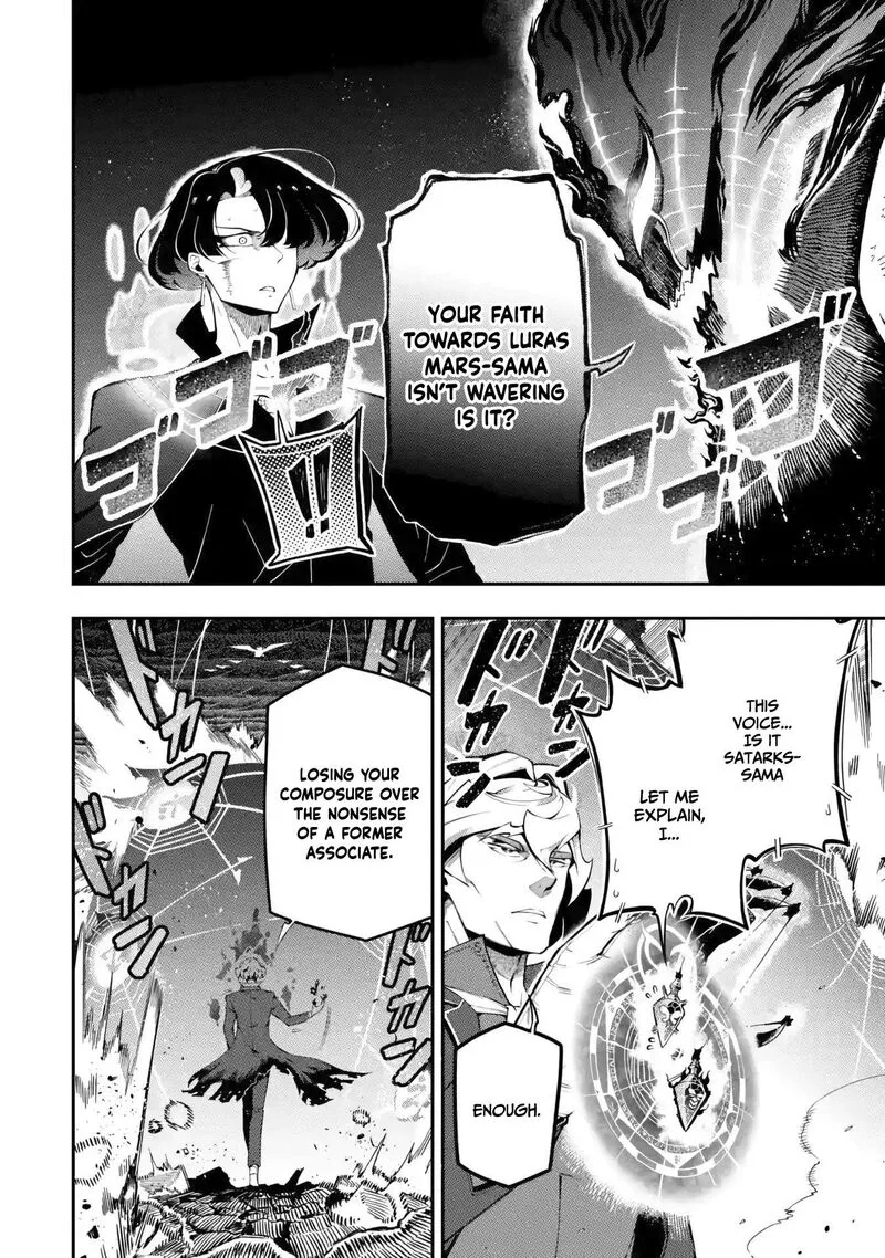 Ansatsu Skill de Isekai Saikyou - Renkinjutsu to Ansatsujutsu o Kiwameta Ore wa, Sekai o Kage kara Shihai Suru Chapter 13 page 33