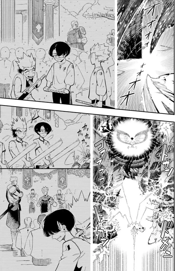 Ansatsu Skill de Isekai Saikyou - Renkinjutsu to Ansatsujutsu o Kiwameta Ore wa, Sekai o Kage kara Shihai Suru Chapter 13 page 48