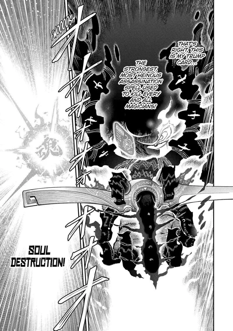 Ansatsu Skill de Isekai Saikyou - Renkinjutsu to Ansatsujutsu o Kiwameta Ore wa, Sekai o Kage kara Shihai Suru Chapter 14 page 12