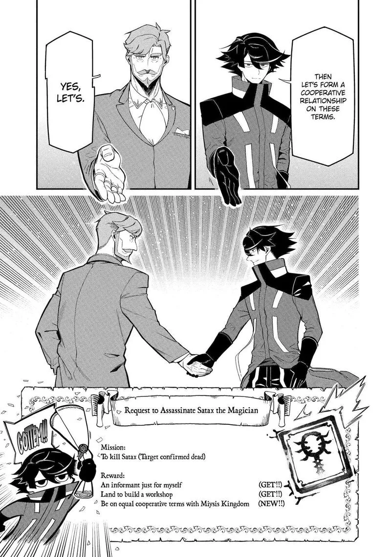 Ansatsu Skill de Isekai Saikyou - Renkinjutsu to Ansatsujutsu o Kiwameta Ore wa, Sekai o Kage kara Shihai Suru Chapter 15 page 18