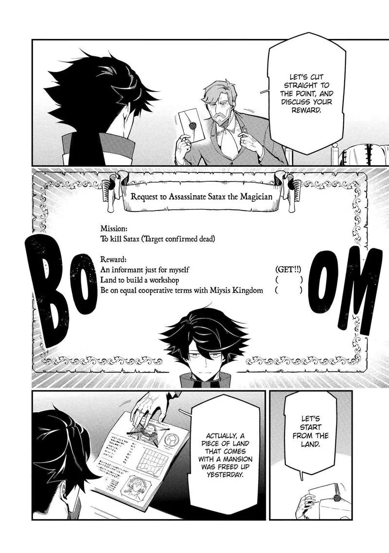 Ansatsu Skill de Isekai Saikyou - Renkinjutsu to Ansatsujutsu o Kiwameta Ore wa, Sekai o Kage kara Shihai Suru Chapter 15 page 7