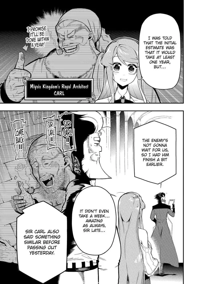 Ansatsu Skill de Isekai Saikyou - Renkinjutsu to Ansatsujutsu o Kiwameta Ore wa, Sekai o Kage kara Shihai Suru Chapter 16 page 7