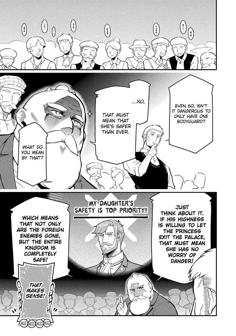 Ansatsu Skill de Isekai Saikyou - Renkinjutsu to Ansatsujutsu o Kiwameta Ore wa, Sekai o Kage kara Shihai Suru Chapter 17 page 9