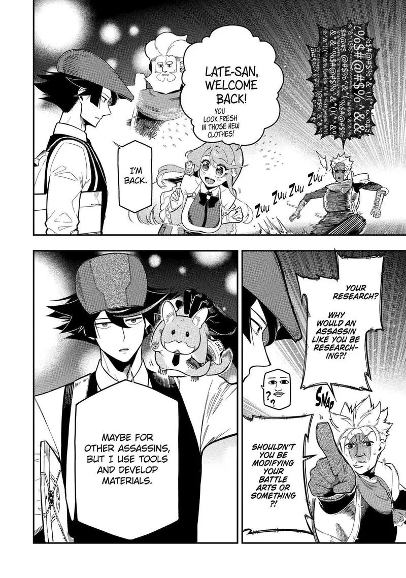 Ansatsu Skill de Isekai Saikyou - Renkinjutsu to Ansatsujutsu o Kiwameta Ore wa, Sekai o Kage kara Shihai Suru Chapter 18 page 32