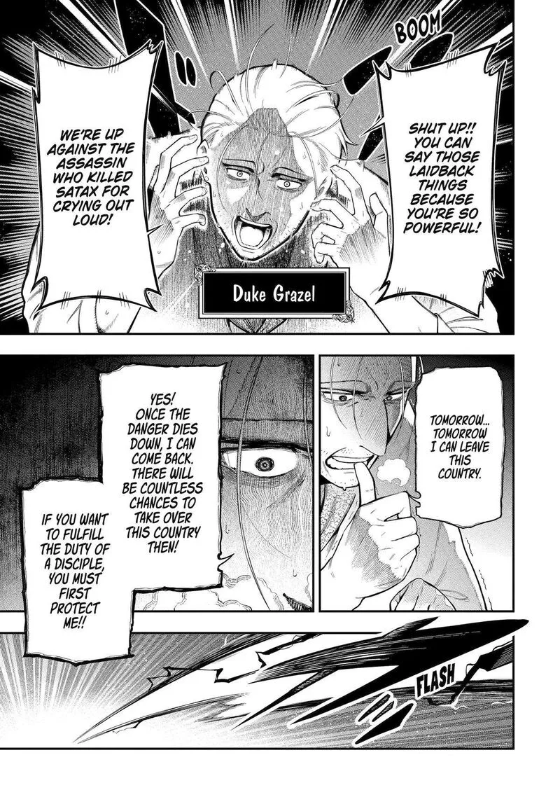 Ansatsu Skill de Isekai Saikyou - Renkinjutsu to Ansatsujutsu o Kiwameta Ore wa, Sekai o Kage kara Shihai Suru Chapter 19 page 3