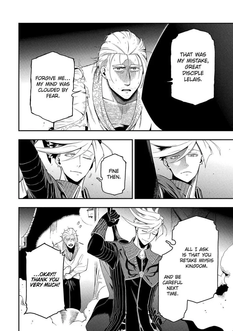 Ansatsu Skill de Isekai Saikyou - Renkinjutsu to Ansatsujutsu o Kiwameta Ore wa, Sekai o Kage kara Shihai Suru Chapter 19 page 6