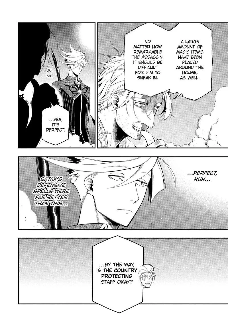 Ansatsu Skill de Isekai Saikyou - Renkinjutsu to Ansatsujutsu o Kiwameta Ore wa, Sekai o Kage kara Shihai Suru Chapter 19 page 8