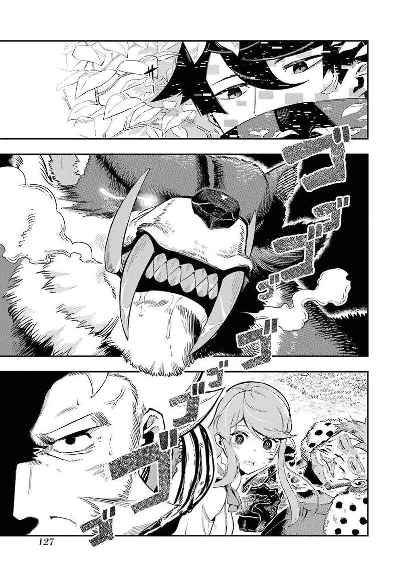 Ansatsu Skill de Isekai Saikyou - Renkinjutsu to Ansatsujutsu o Kiwameta Ore wa, Sekai o Kage kara Shihai Suru Chapter 2.2 page 29