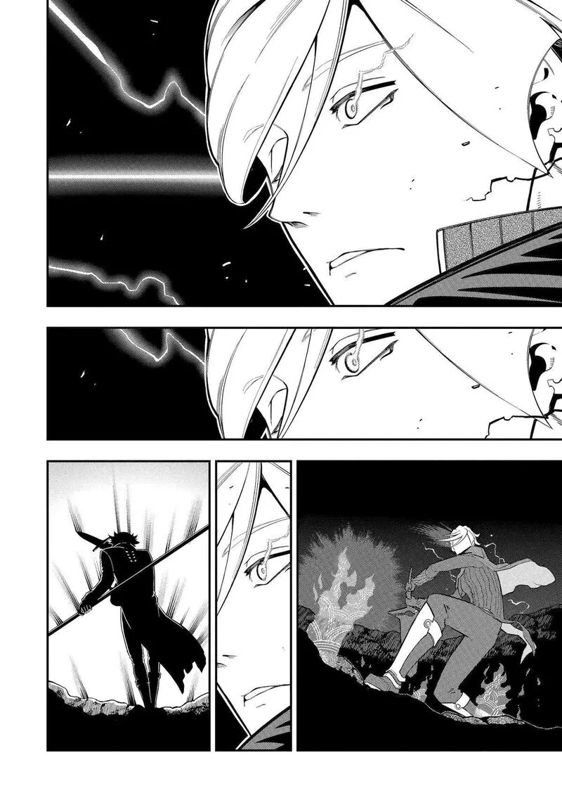Ansatsu Skill de Isekai Saikyou - Renkinjutsu to Ansatsujutsu o Kiwameta Ore wa, Sekai o Kage kara Shihai Suru Chapter 20 page 22