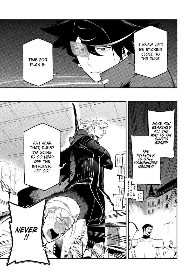 Ansatsu Skill de Isekai Saikyou - Renkinjutsu to Ansatsujutsu o Kiwameta Ore wa, Sekai o Kage kara Shihai Suru Chapter 20 page 5