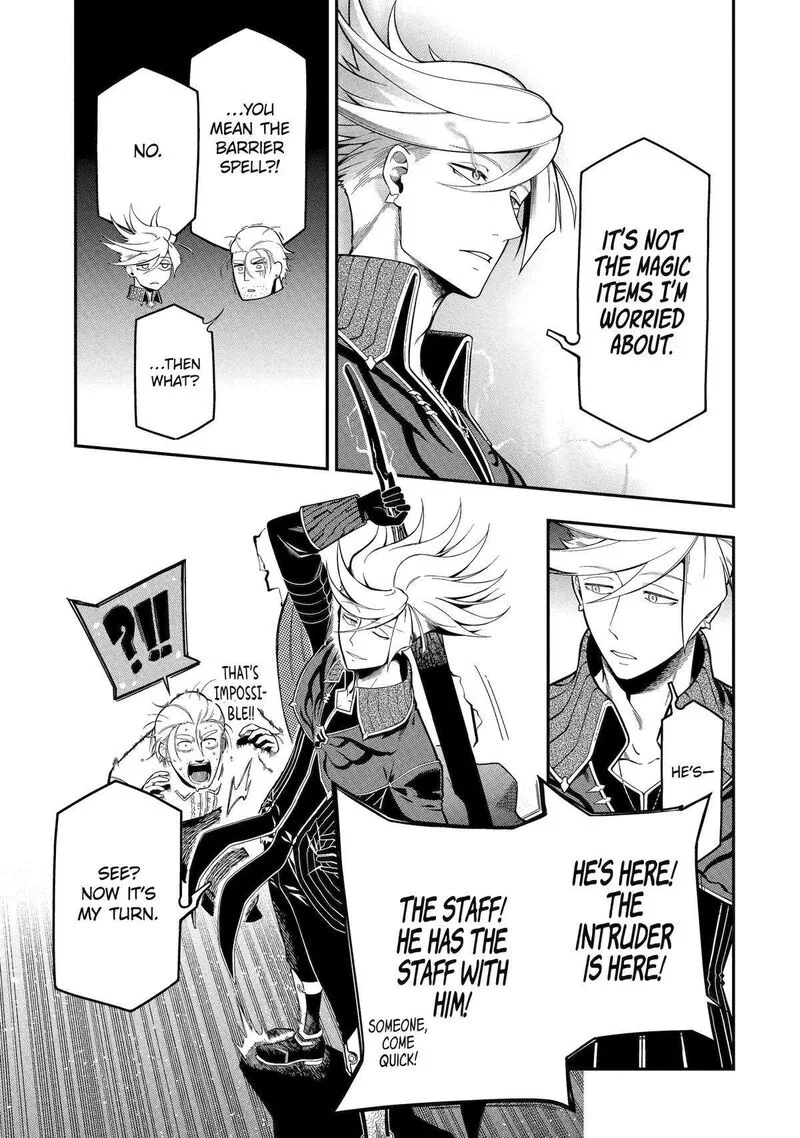 Ansatsu Skill de Isekai Saikyou - Renkinjutsu to Ansatsujutsu o Kiwameta Ore wa, Sekai o Kage kara Shihai Suru Chapter 20 page 7