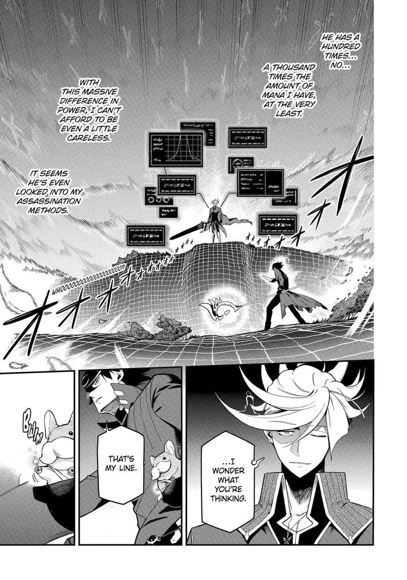 Ansatsu Skill de Isekai Saikyou - Renkinjutsu to Ansatsujutsu o Kiwameta Ore wa, Sekai o Kage kara Shihai Suru Chapter 20 page 17